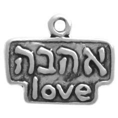 Love (Hebrew)