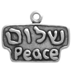 Peace (Hebrew)