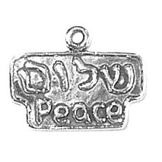 Peace (Hebrew)